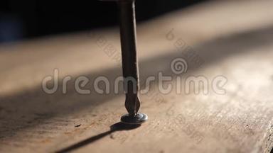 工人用螺丝刀拧紧螺丝。 螺丝<strong>起子</strong>拧在木板上。 细木工和建筑
